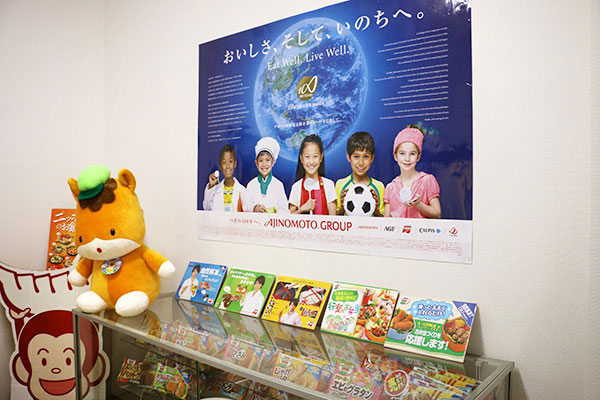 社食訪問記 味の素冷凍食品株式会社 関東工場 社食ドットコム
