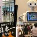 ソフトバンクホークス日本一優勝記念セール